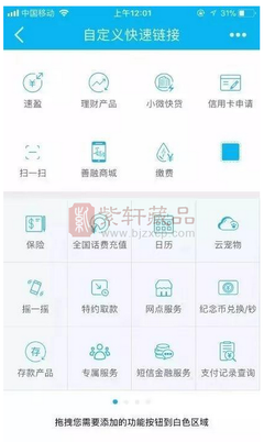 如何快速预约泰山纪念币,如何尽可能多约?想了解的看过来