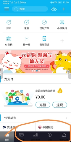 谁能支招