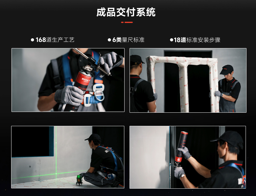 品牌严选丨门窗行业迎来新一轮消费热潮,节能智造还得选德技优品